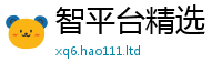 2025新澳门2025免费原料和2025年新奥正版免费_五点来料